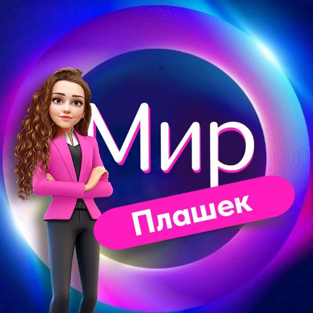 Channel Photo