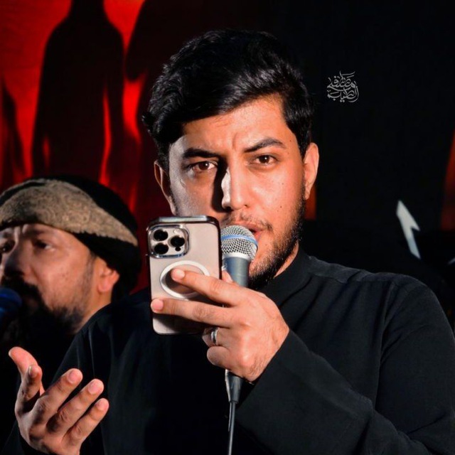Channel Photo