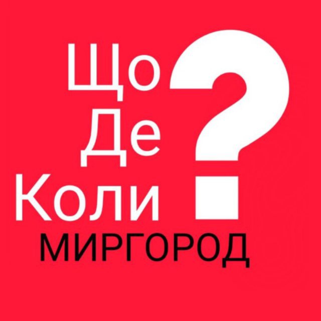 Channel Photo