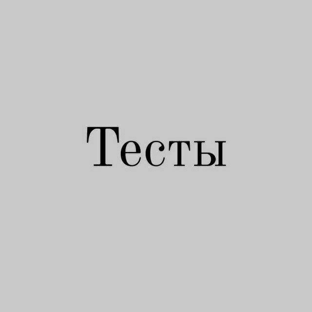 Channel Photo