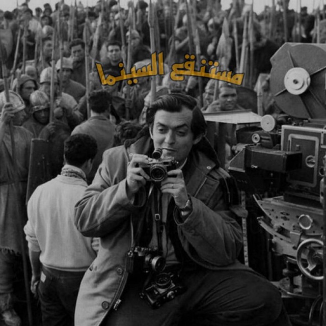Channel Photo