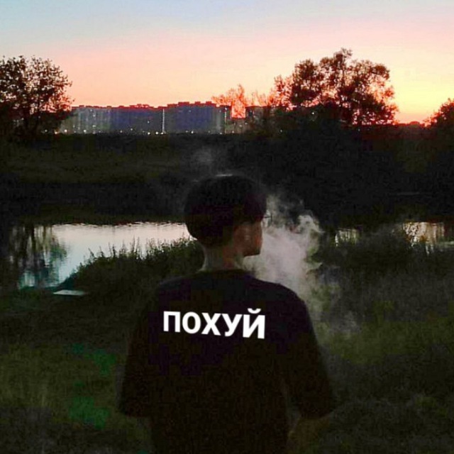 Channel Photo
