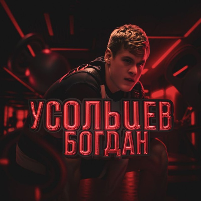 Channel Photo