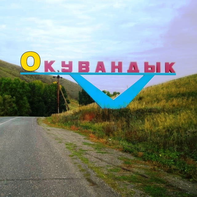 Channel Photo