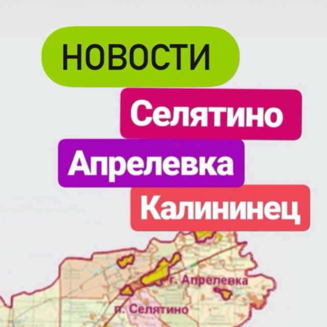 Channel Photo