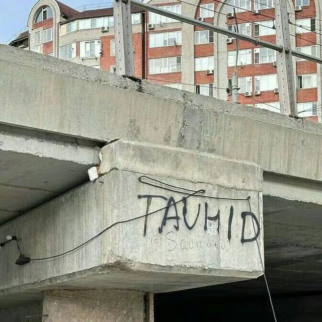 Channel Photo