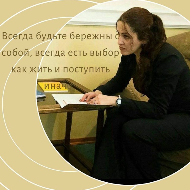 Channel Photo