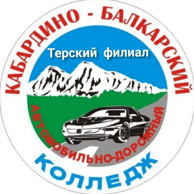 Channel Photo