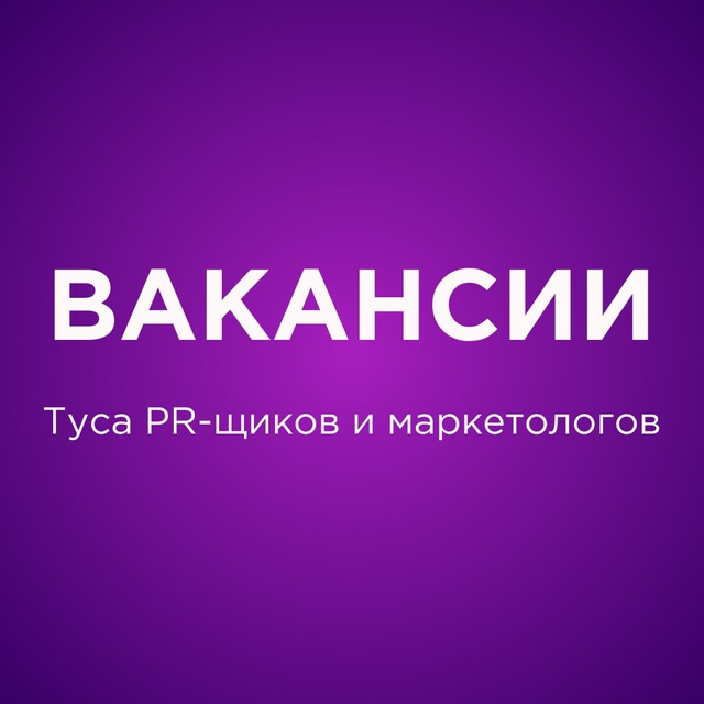 Channel Photo