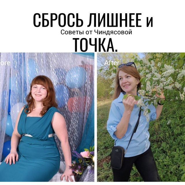 Channel Photo