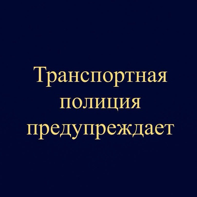 Channel Photo