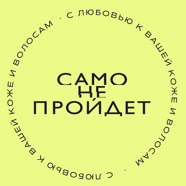 Channel Photo