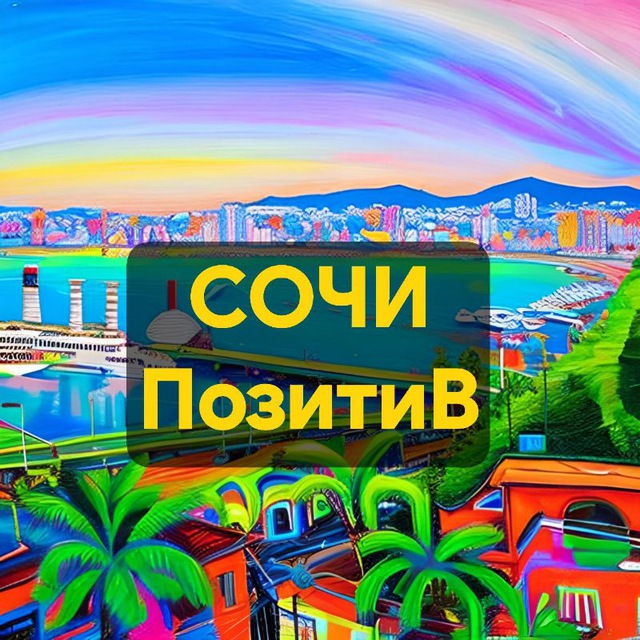Channel Photo