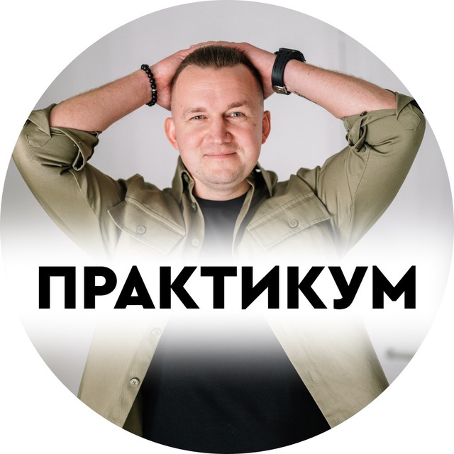 Channel Photo