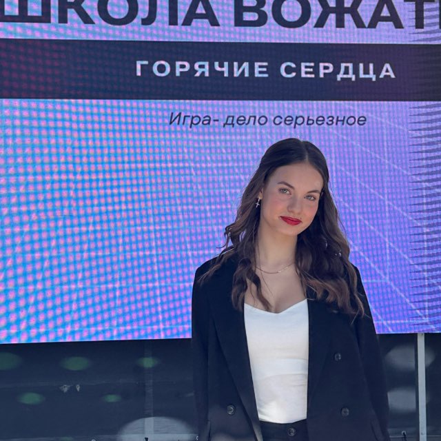 Channel Photo