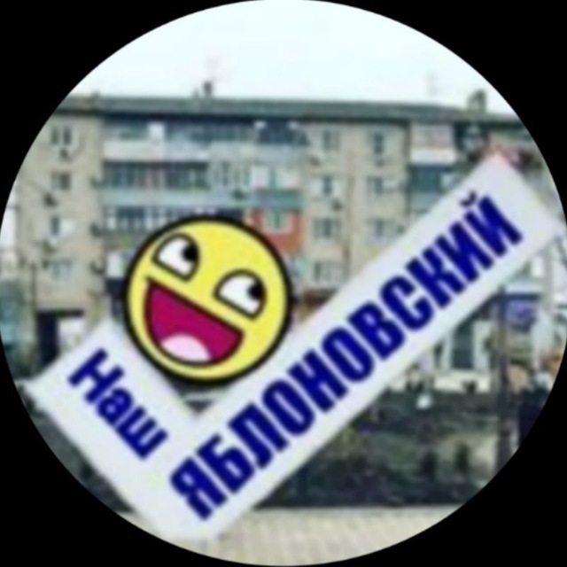 Channel Photo