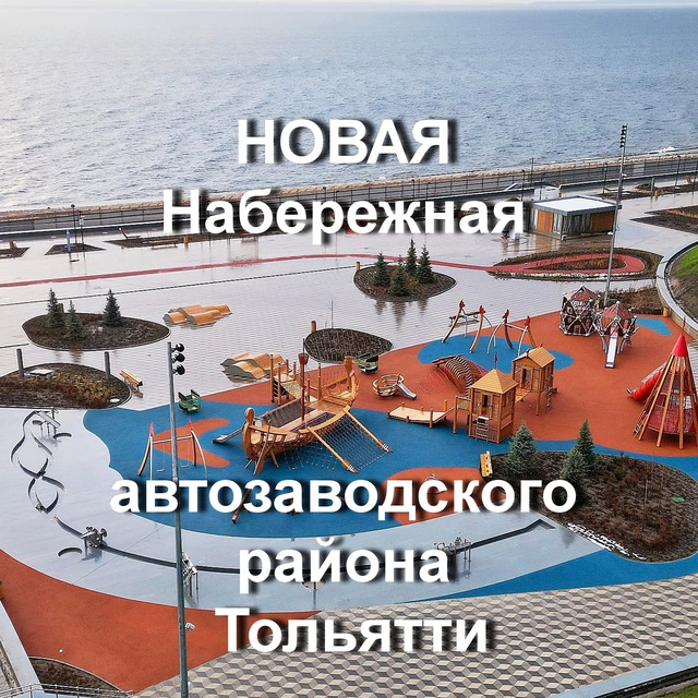 Channel Photo