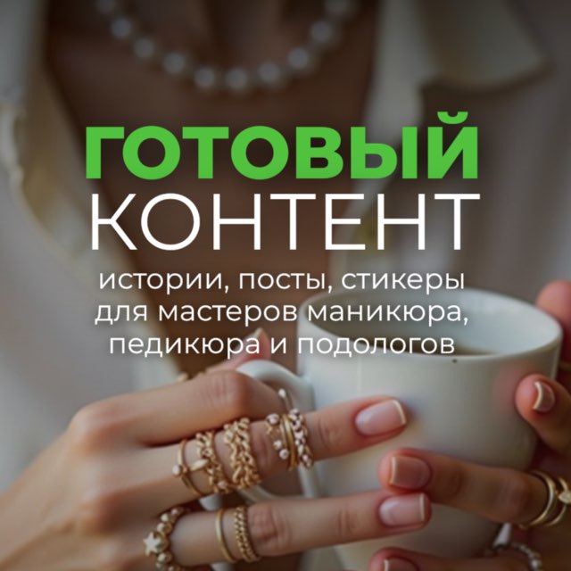 Channel Photo