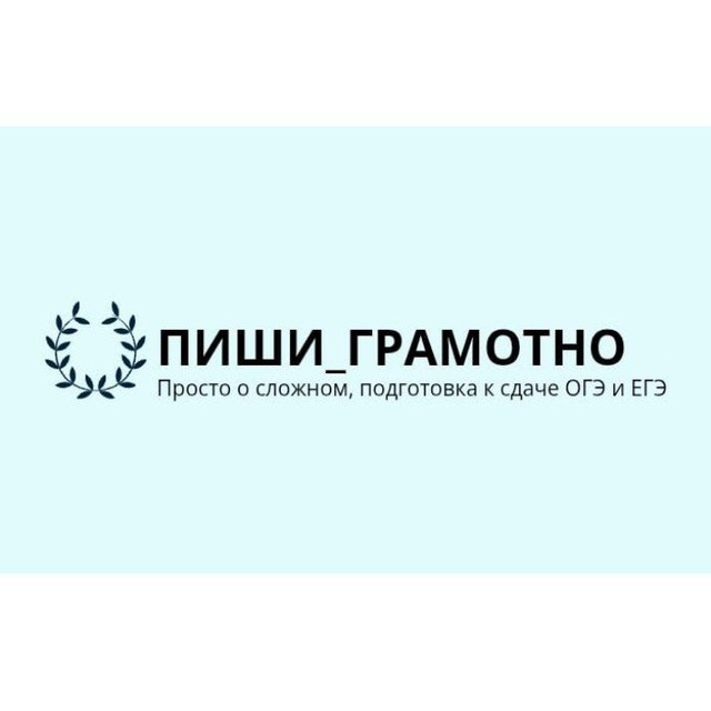 Channel Photo