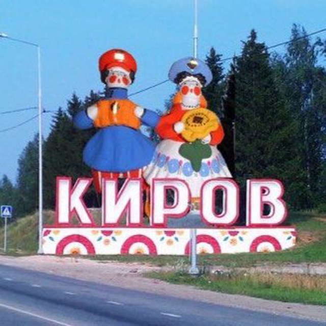 Channel Photo
