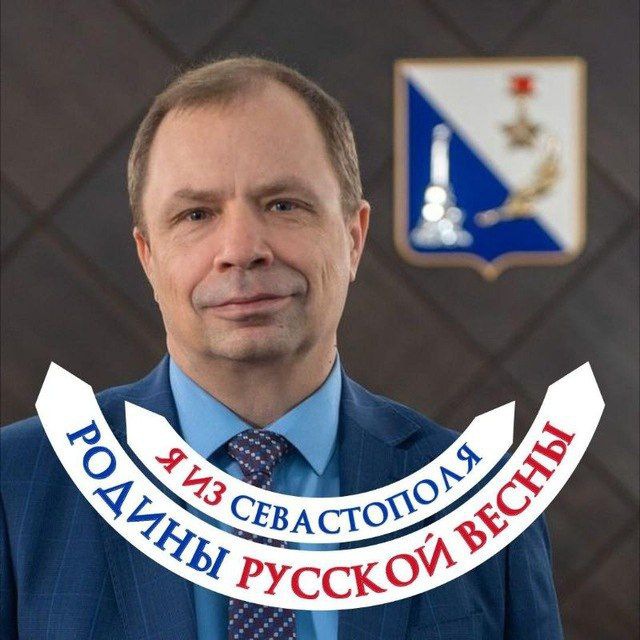 Channel Photo