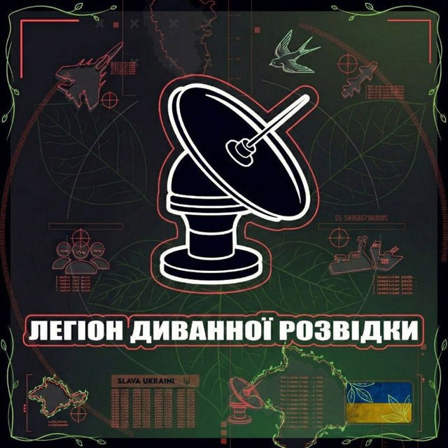 Channel Photo