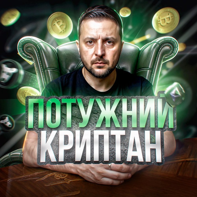 Channel Photo