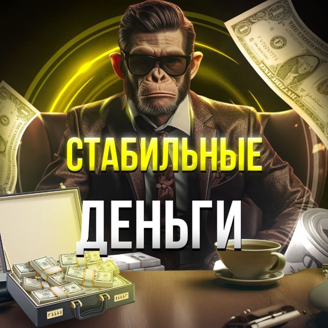 Channel Photo