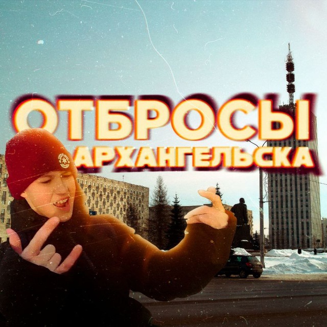 Channel Photo
