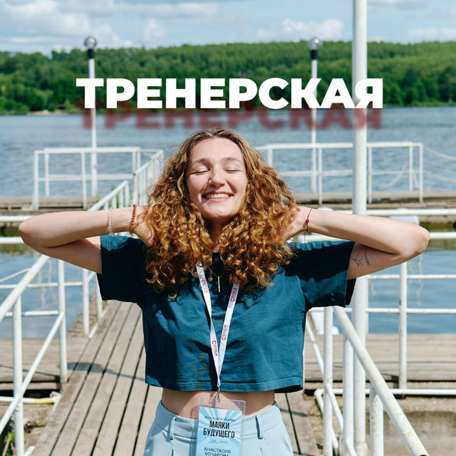 Channel Photo