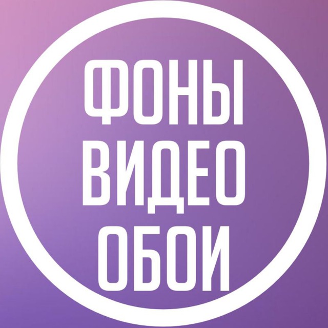 Channel Photo