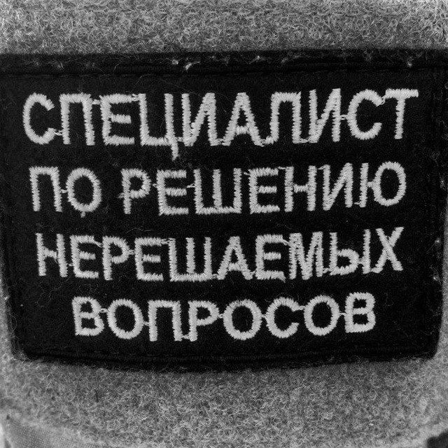 Channel Photo