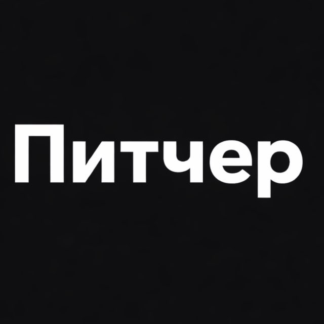 Channel Photo