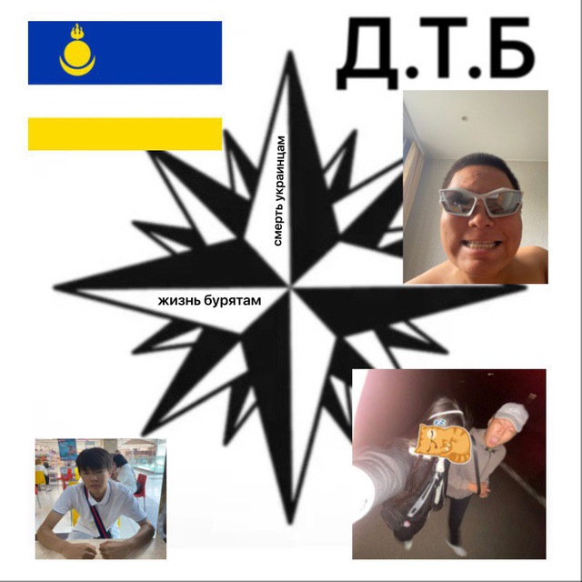 Channel Photo