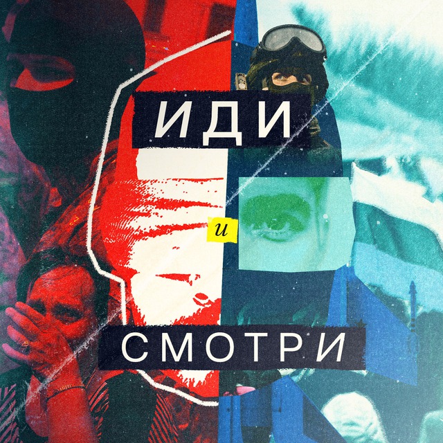 Channel Photo