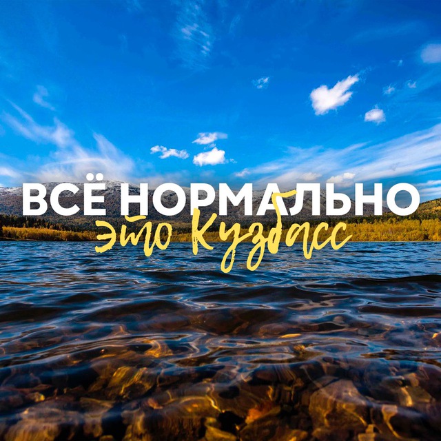 Channel Photo