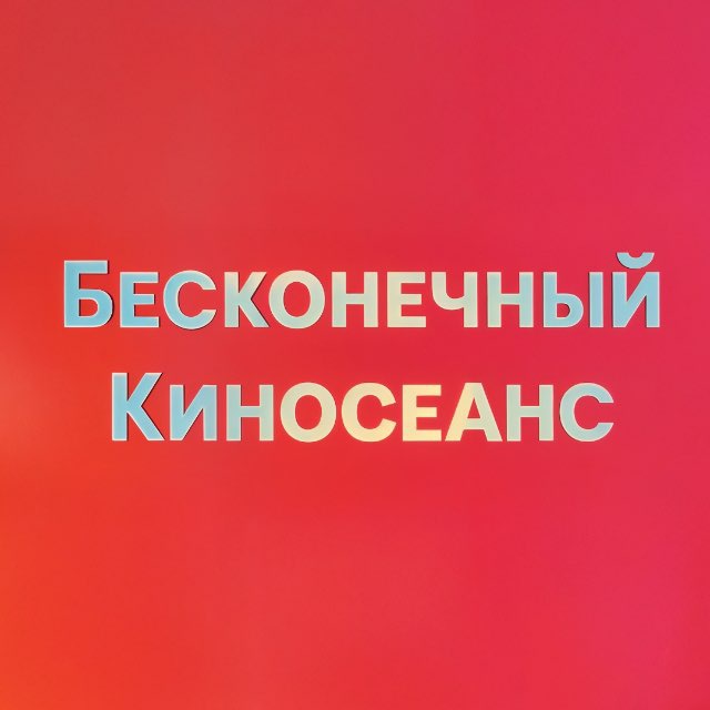 Channel Photo