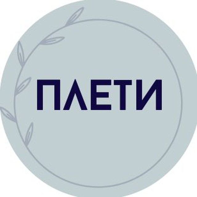 Channel Photo