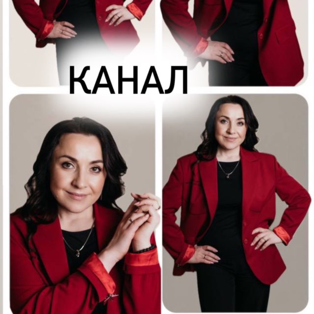 Channel Photo