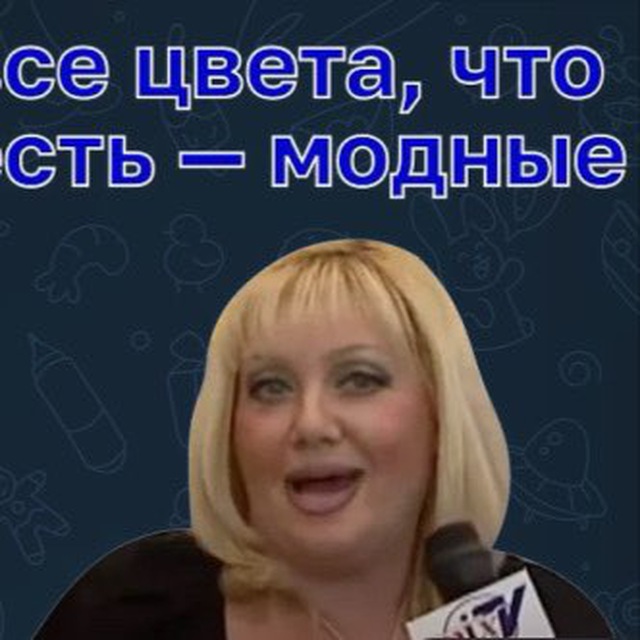 Channel Photo