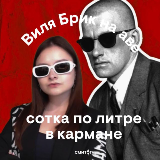 Channel Photo
