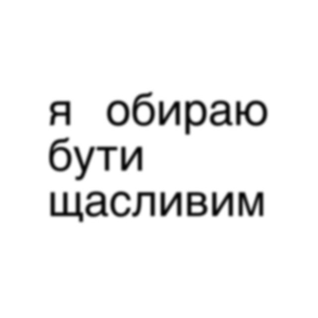 Channel Photo