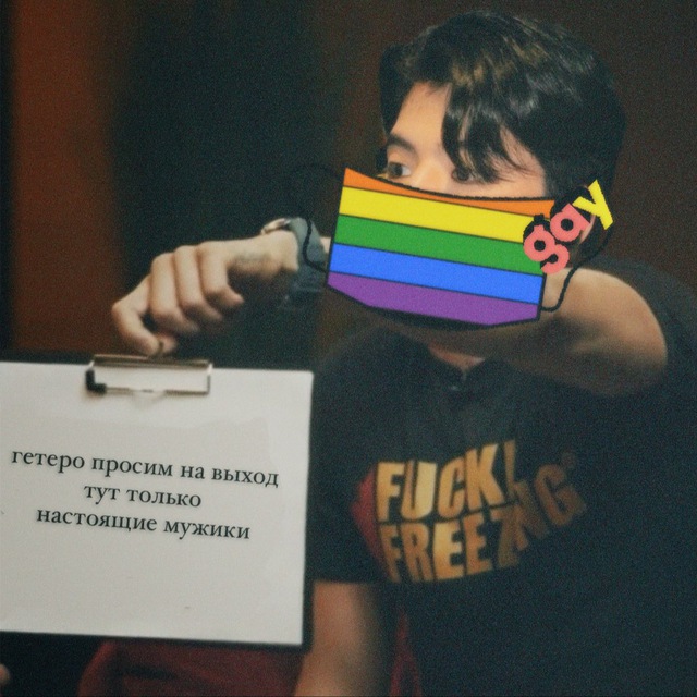 Channel Photo