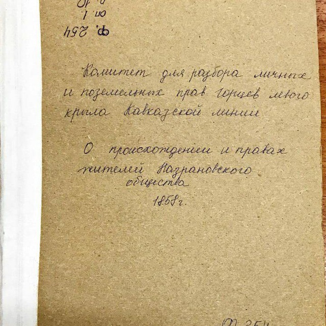 Channel Photo