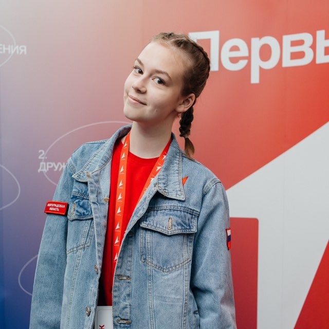 Channel Photo