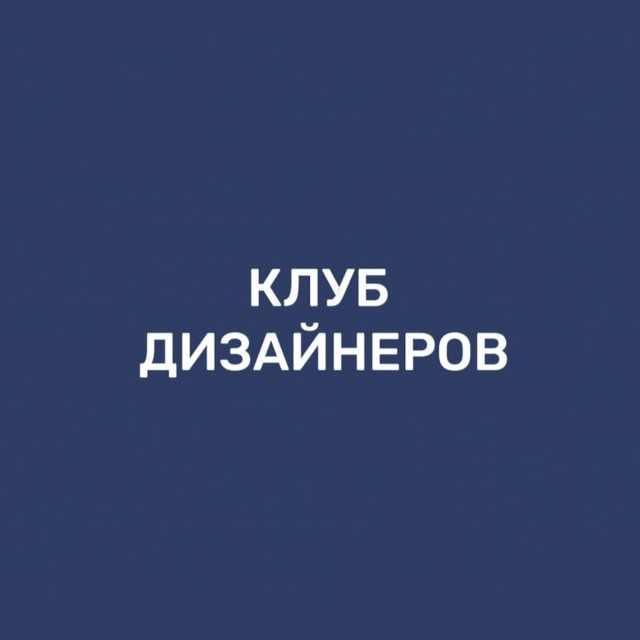 Channel Photo