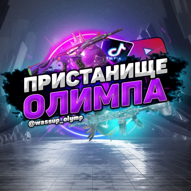 Channel Photo