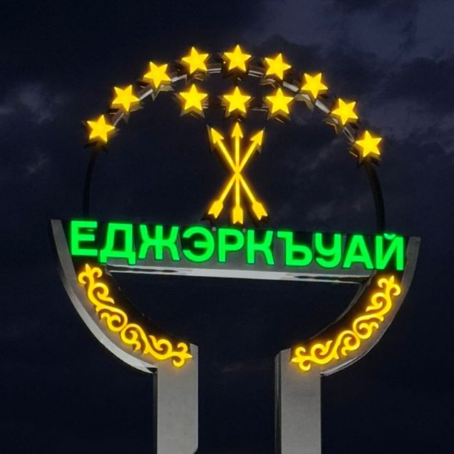 Channel Photo