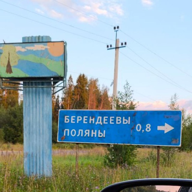 Channel Photo