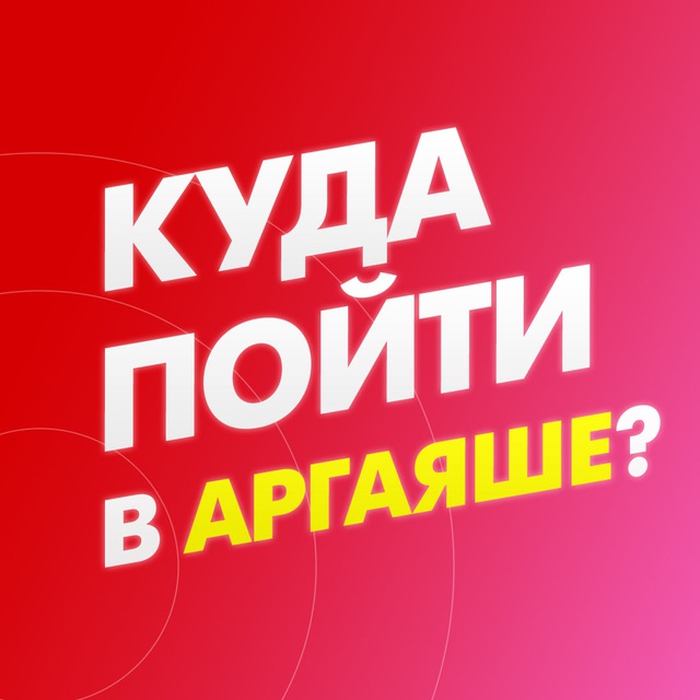 Channel Photo